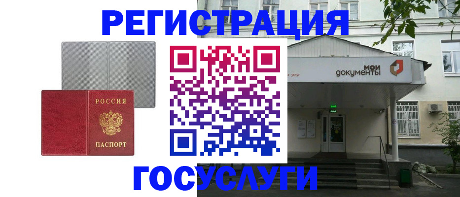 прописка гарантия в Красноуральске