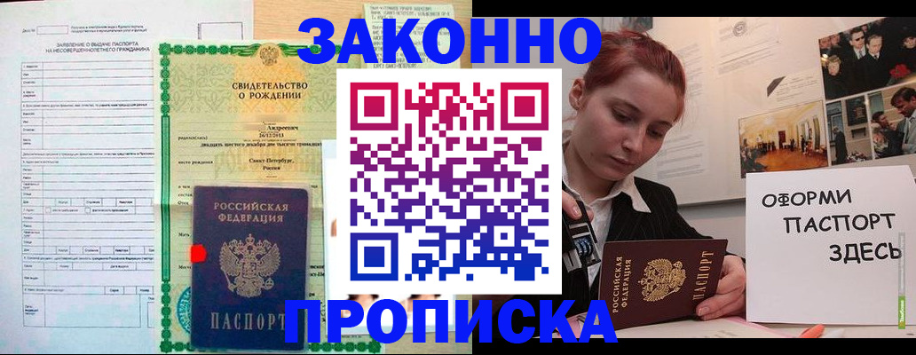 временная регистрация поиск в Красноуральске