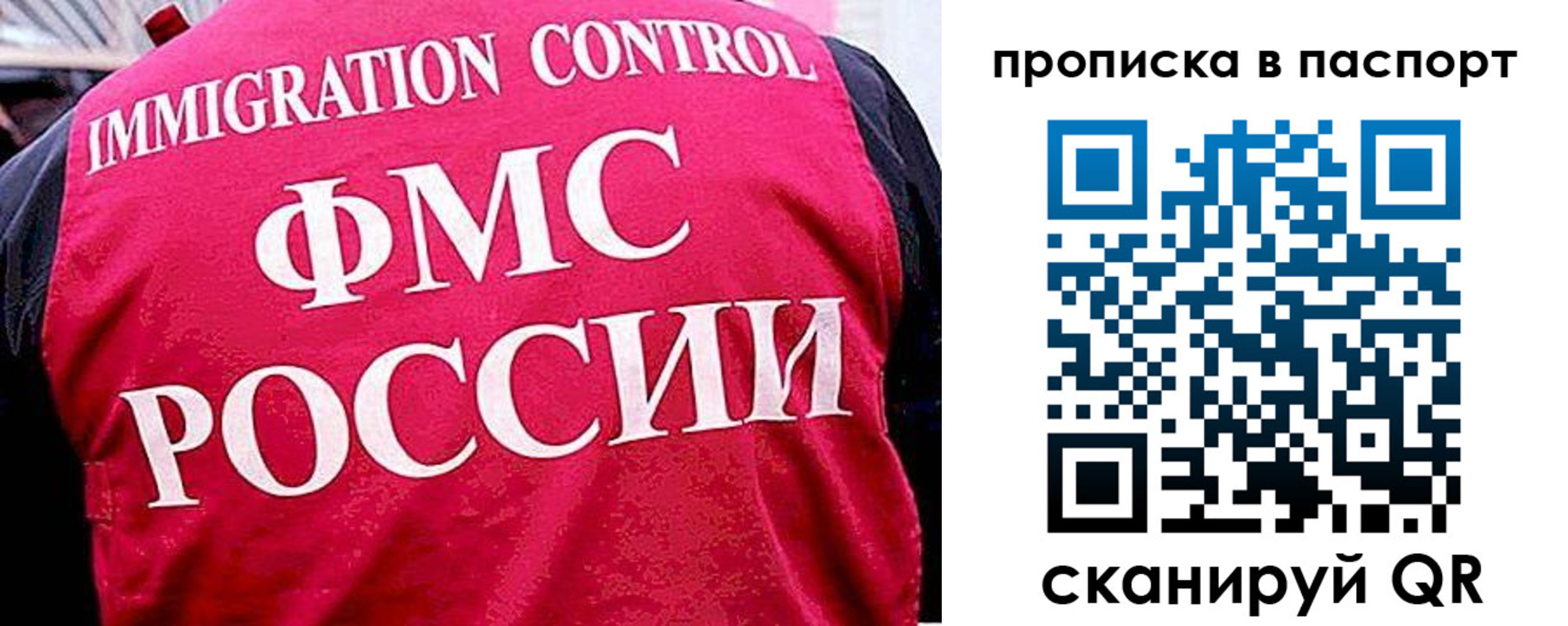 временная прописка в Красноуральске