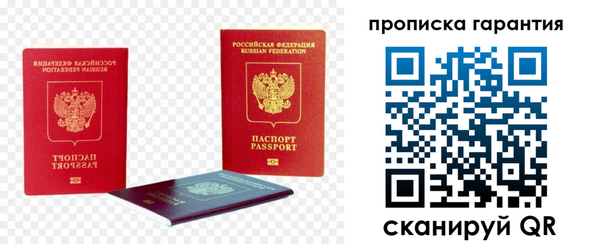 временная регистрация госуслуги в Красноуральске
