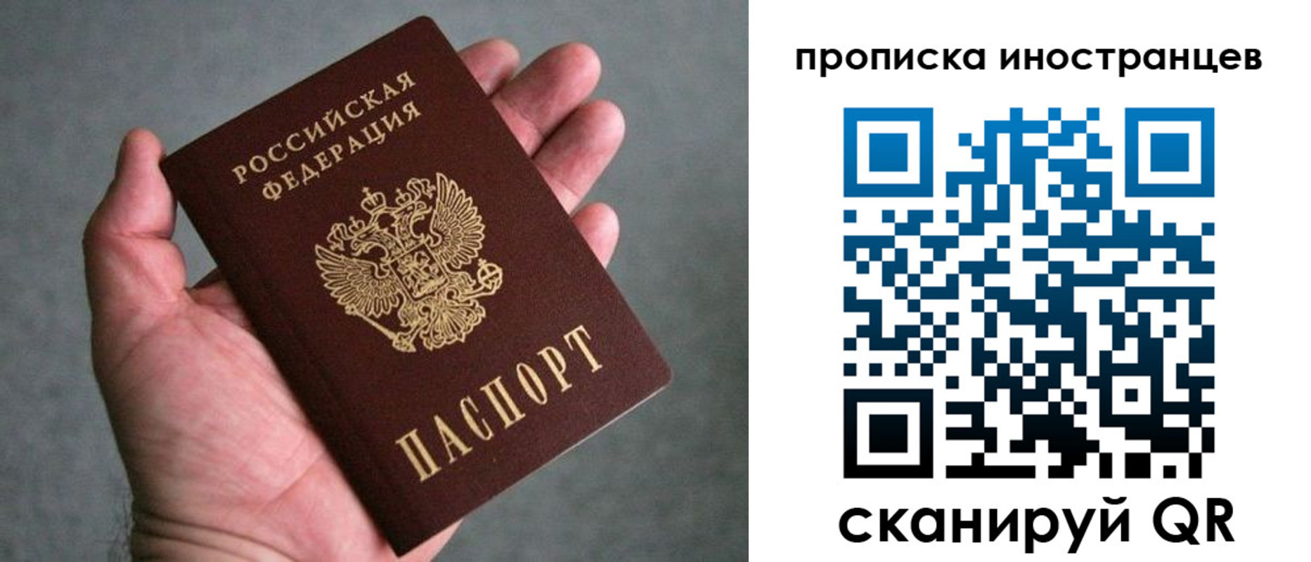 пропишу в квартире в Красноуральске