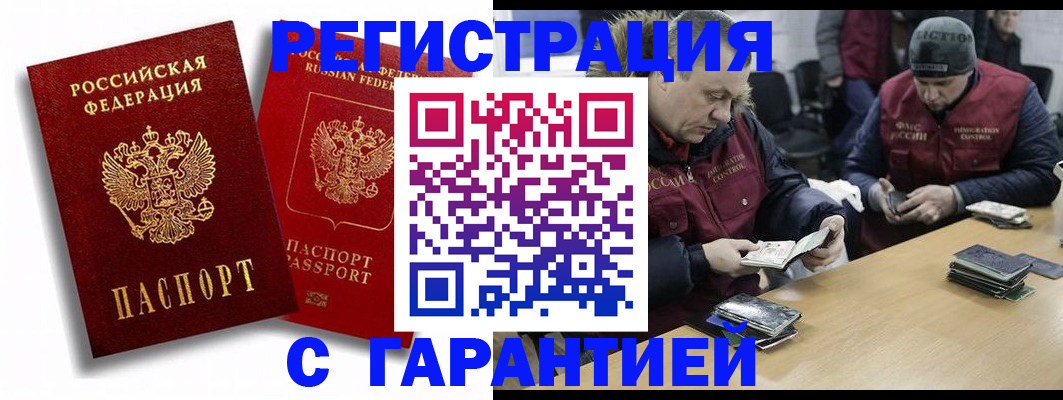 прописка в квартире в Красноуральске